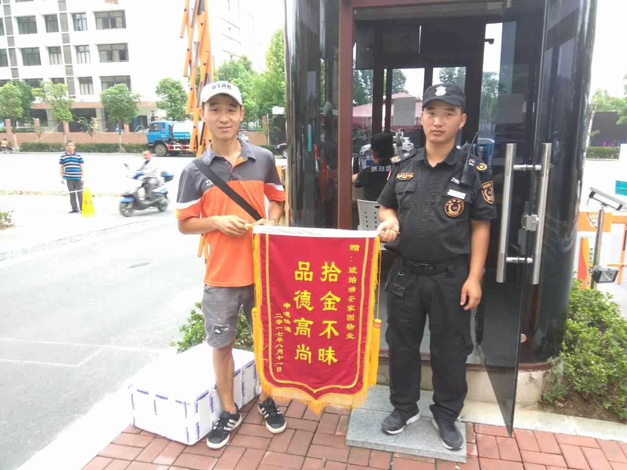 1647856564514 圖片15