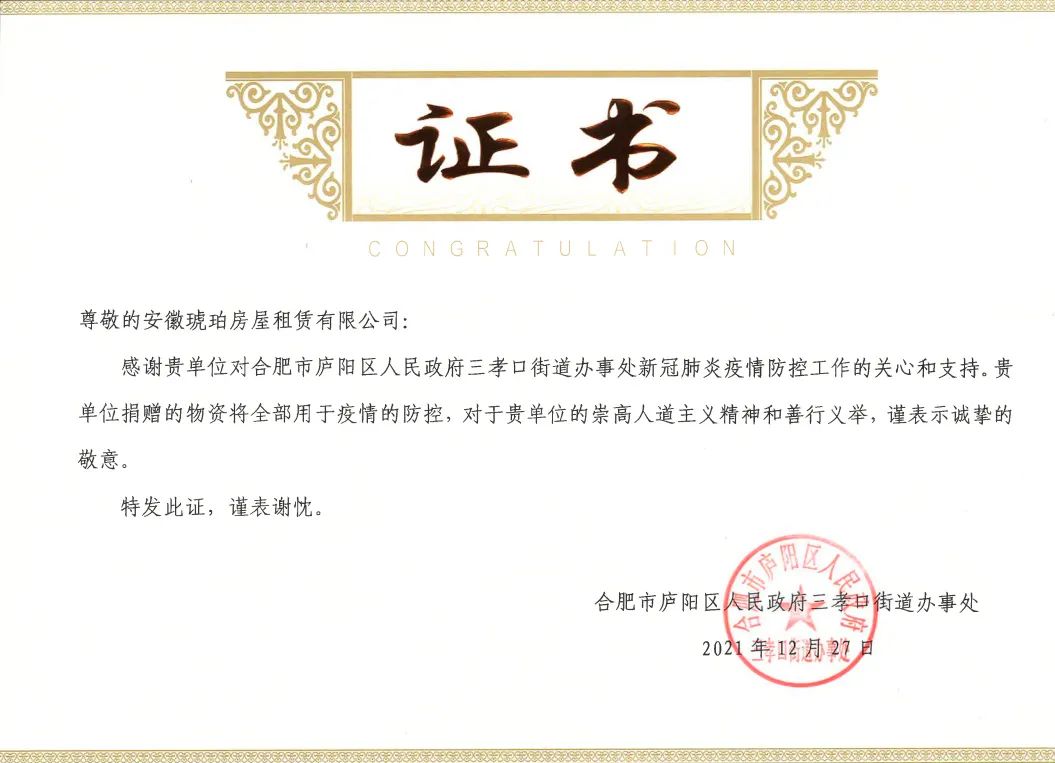 微信圖片_20220520175030 微信圖片_20220520175030