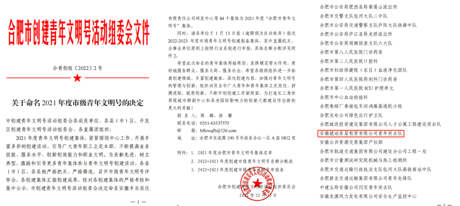 微信圖片_20230112092654 微信圖片_20230112092654