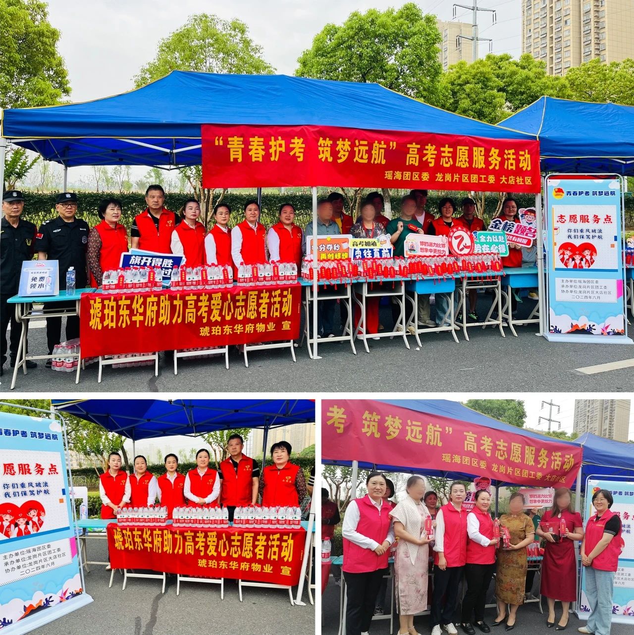 1718072870159 1718072870159