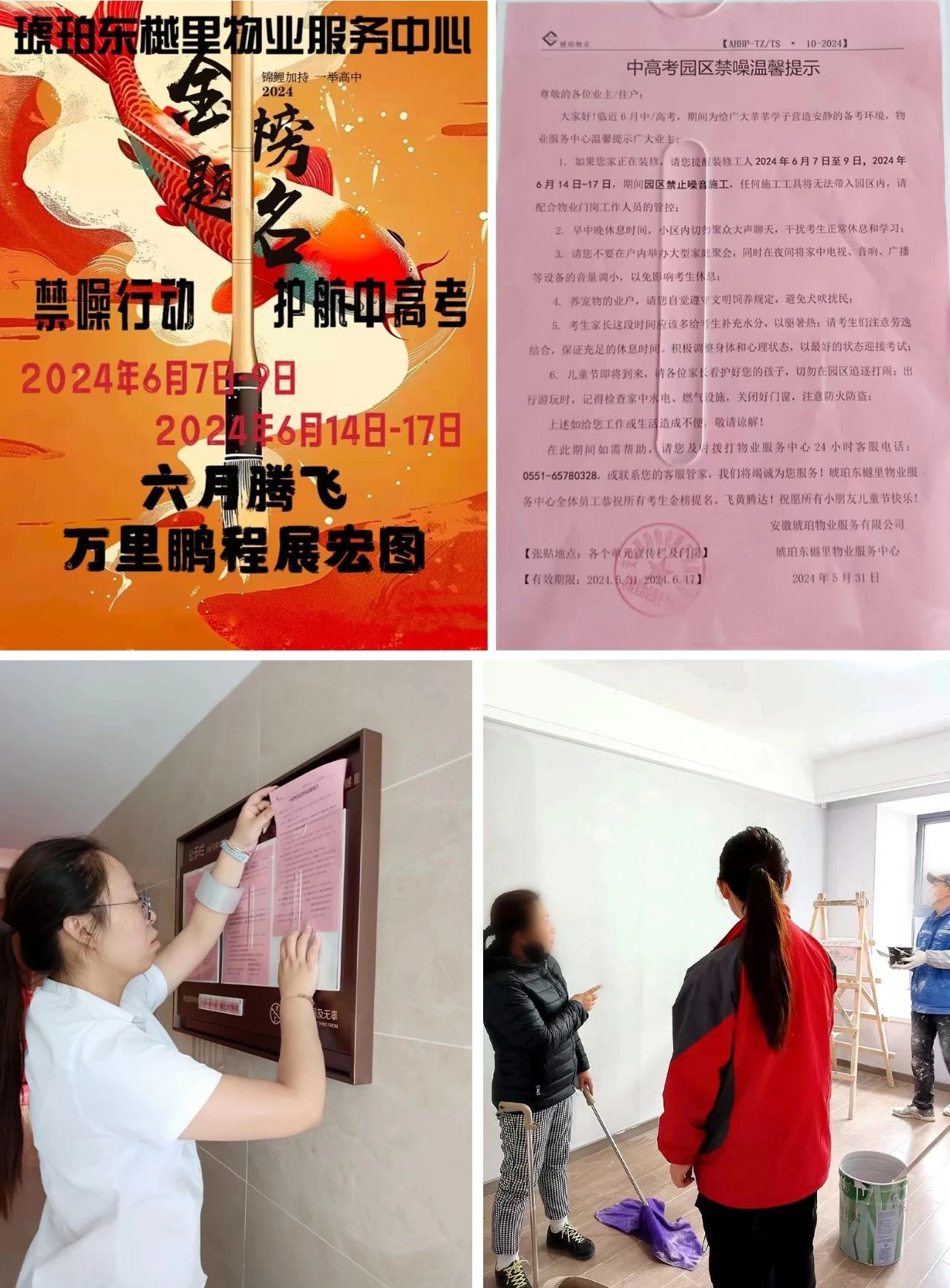 1718072905999 1718072905999