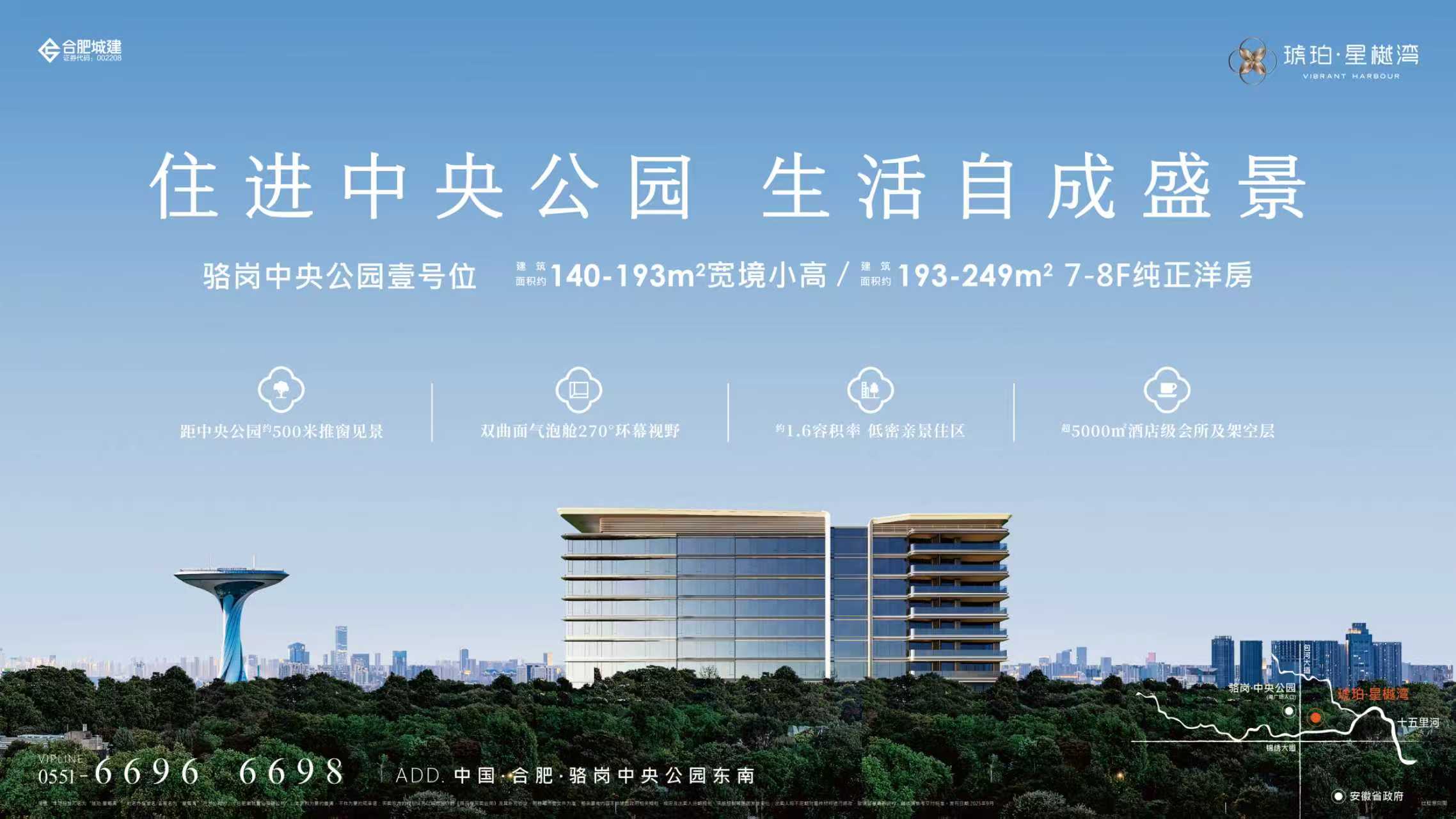 1759234240106 1759234240106