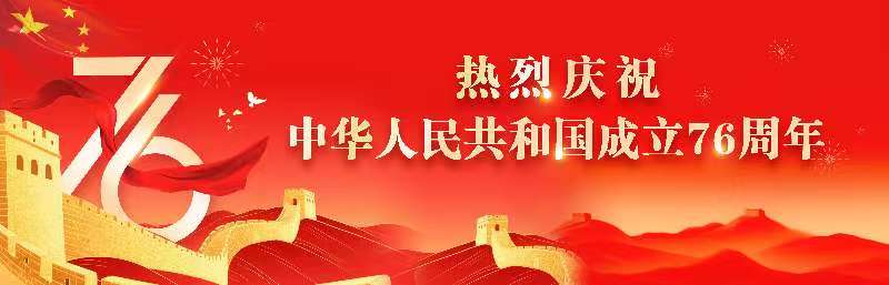 1759317642394 微信圖片_20250930183214_1055_772