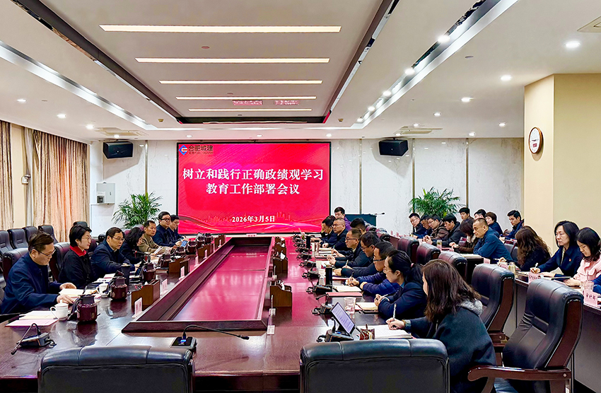 學習教育（縮小版）